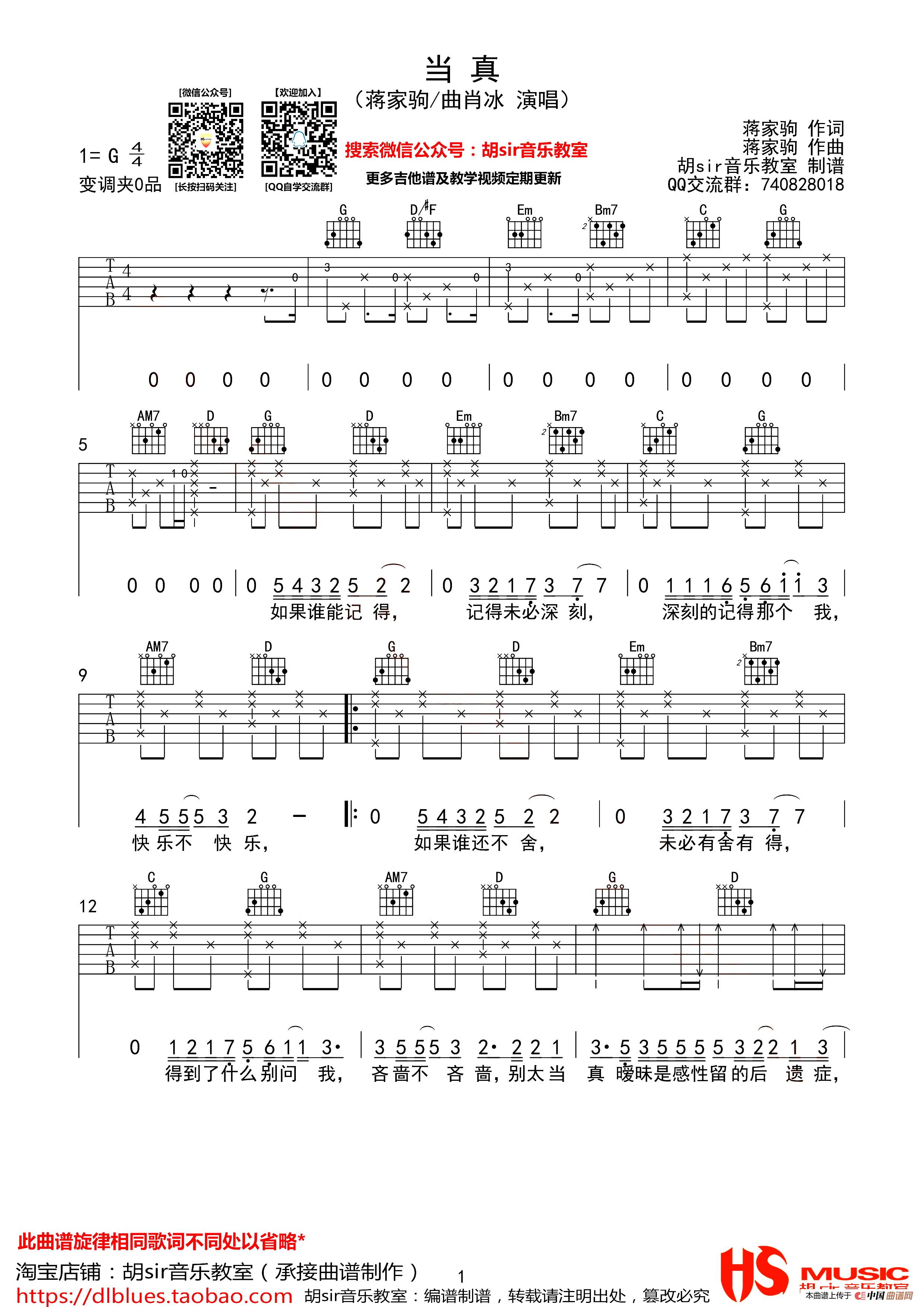 当真：111.jpg