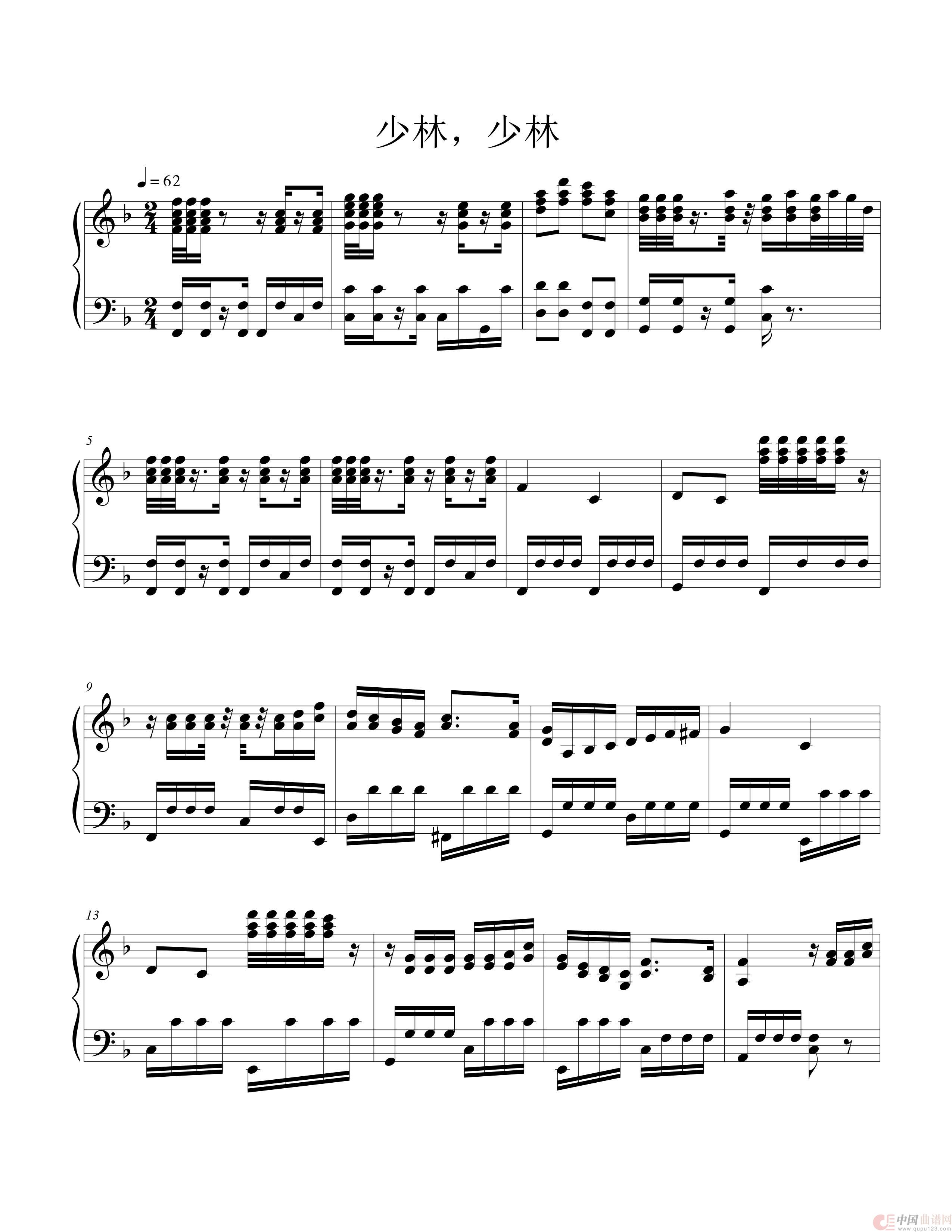 少林少林.伴奏谱（手风琴五线谱高清版）(1)0001.jpg