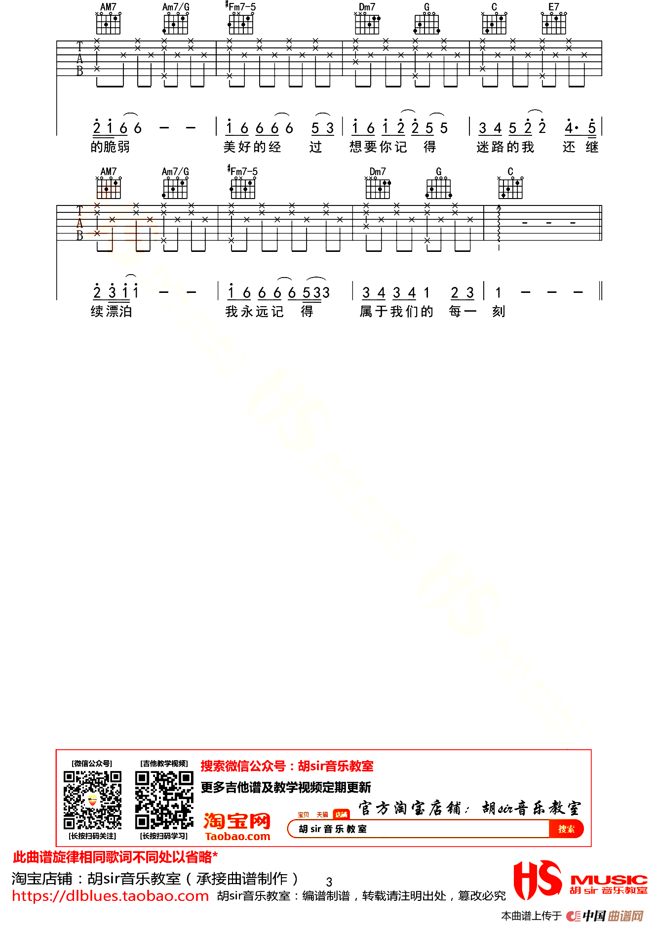 时间停了：3.png