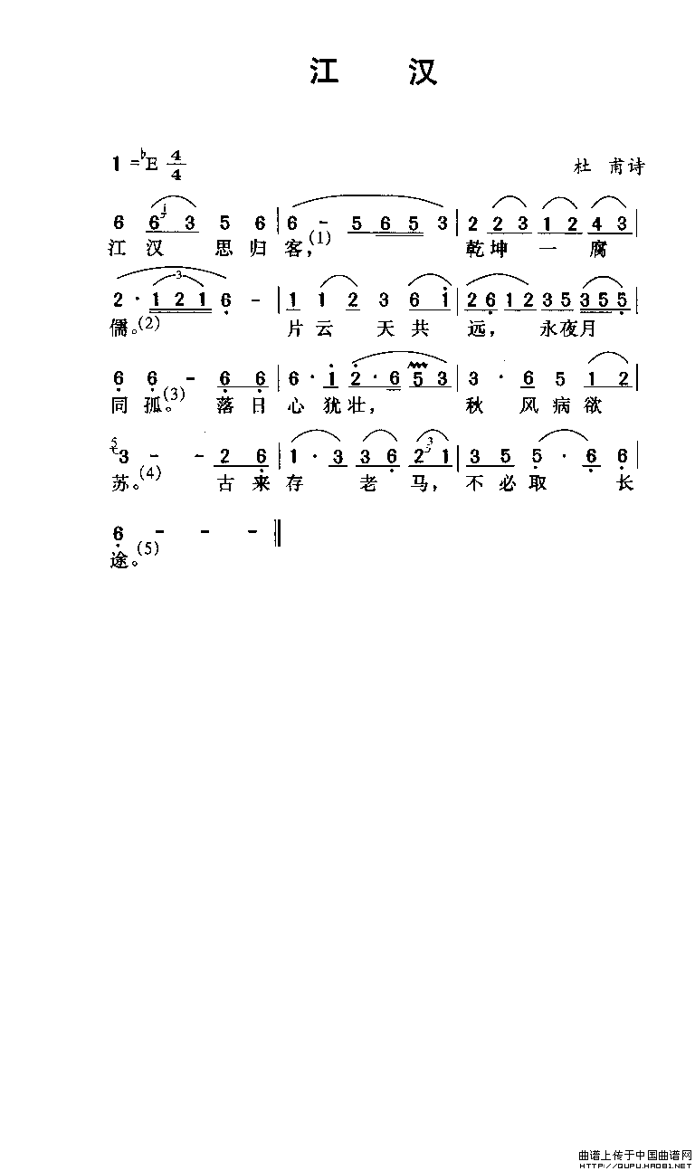 江汉(1)江汉1.png