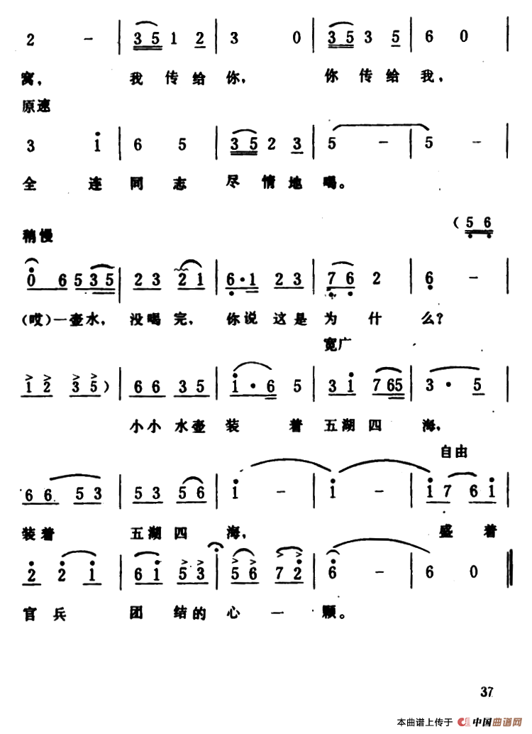 一壶水(1)3.png