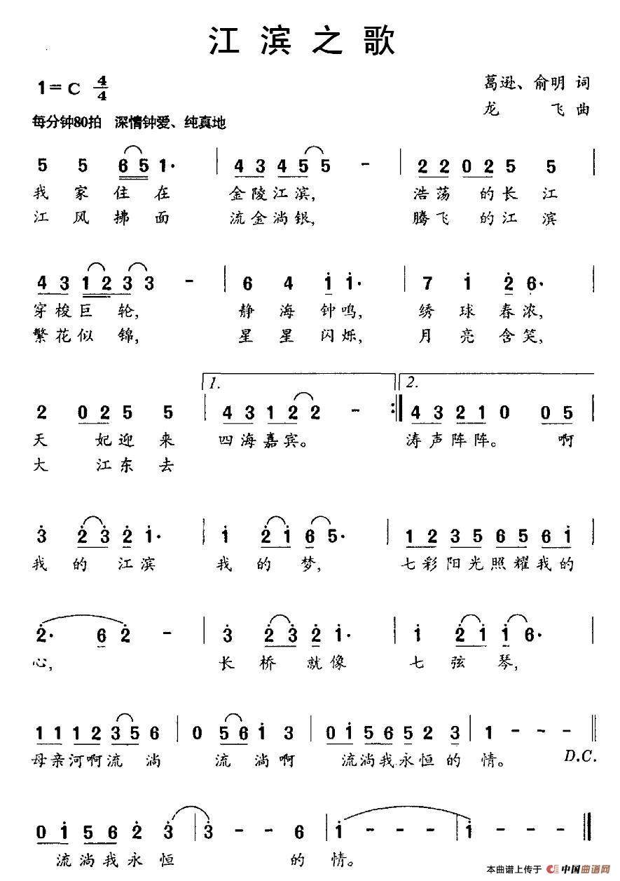 江滨之歌(1)图片 (213).jpg
