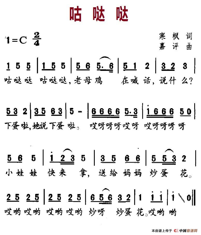 咕哒哒(1)26-咕哒哒.jpg