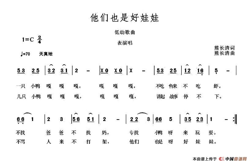 他们也是好娃娃(1)1.jpg