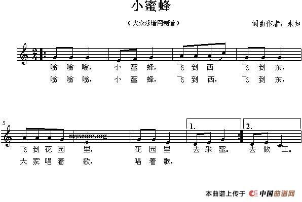 小蜜蜂（五线谱）(1)11.gif