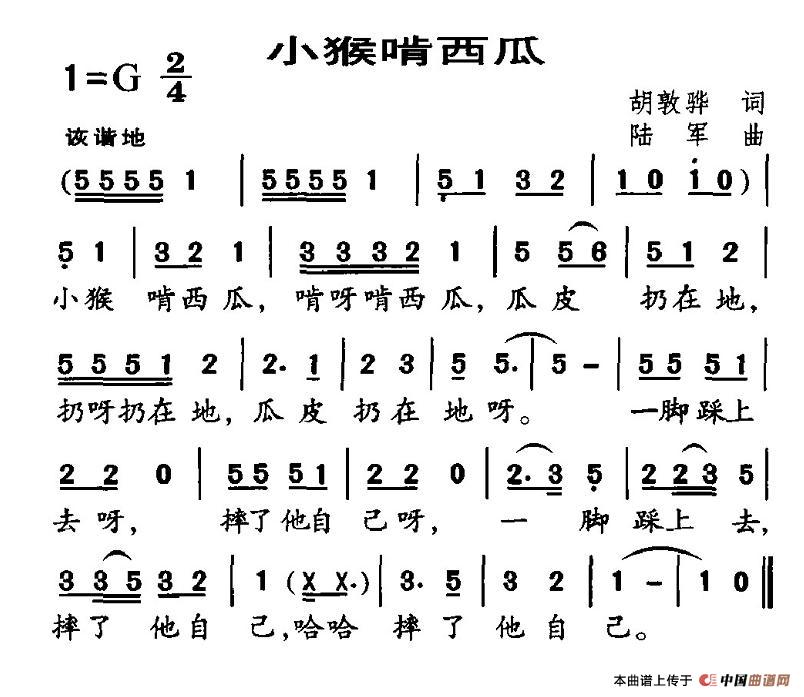 小猴啃西瓜(1)1.jpg
