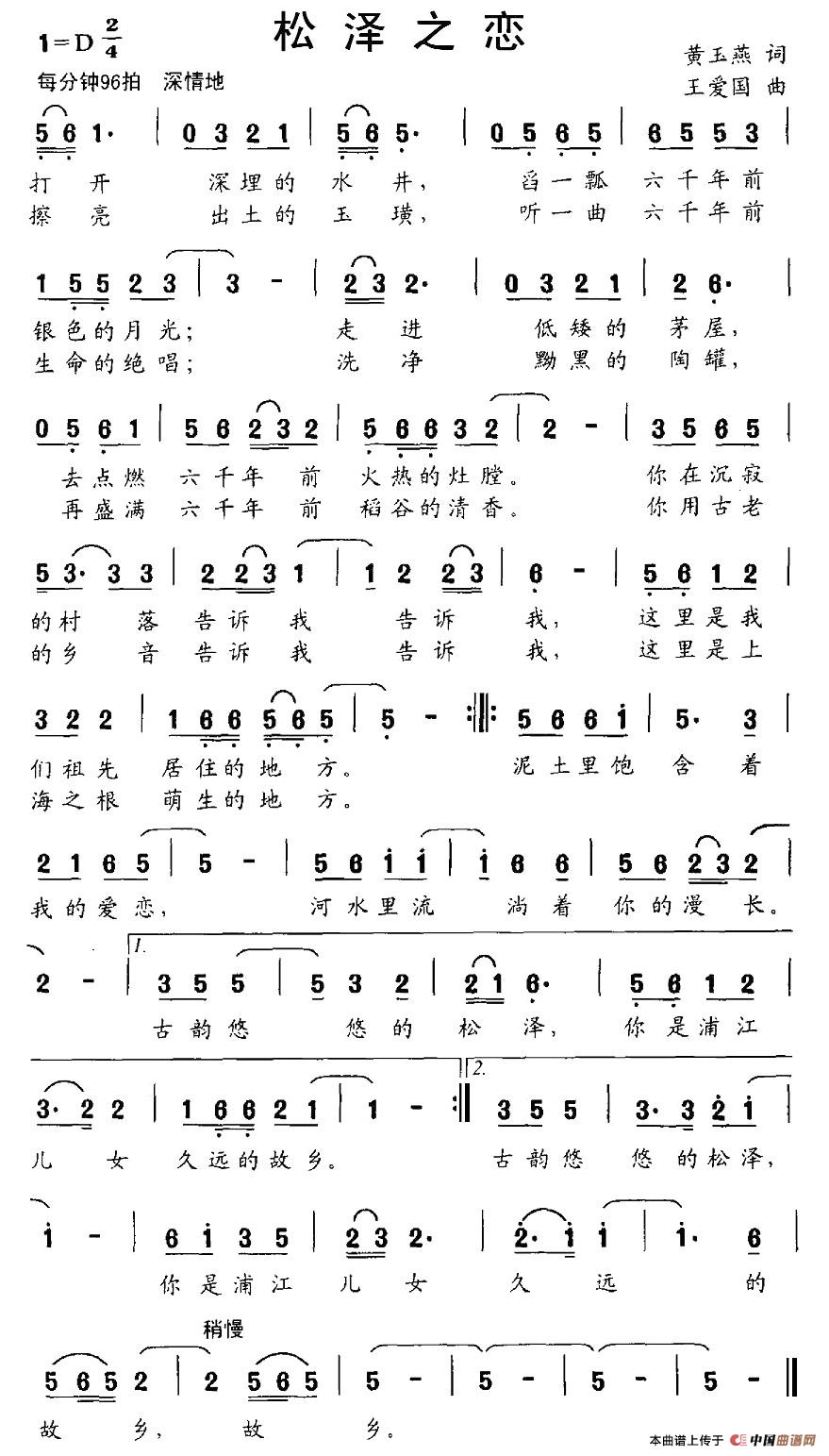 松泽之恋(1)图片 (38).jpg