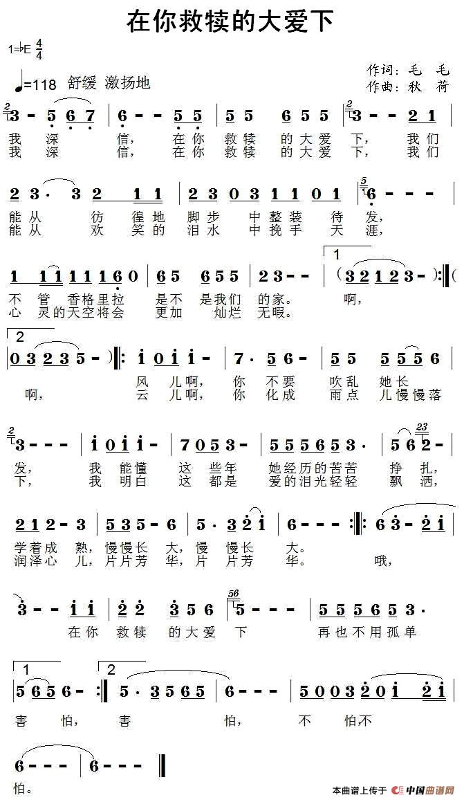 在你救犊的大爱下(1)1.jpg