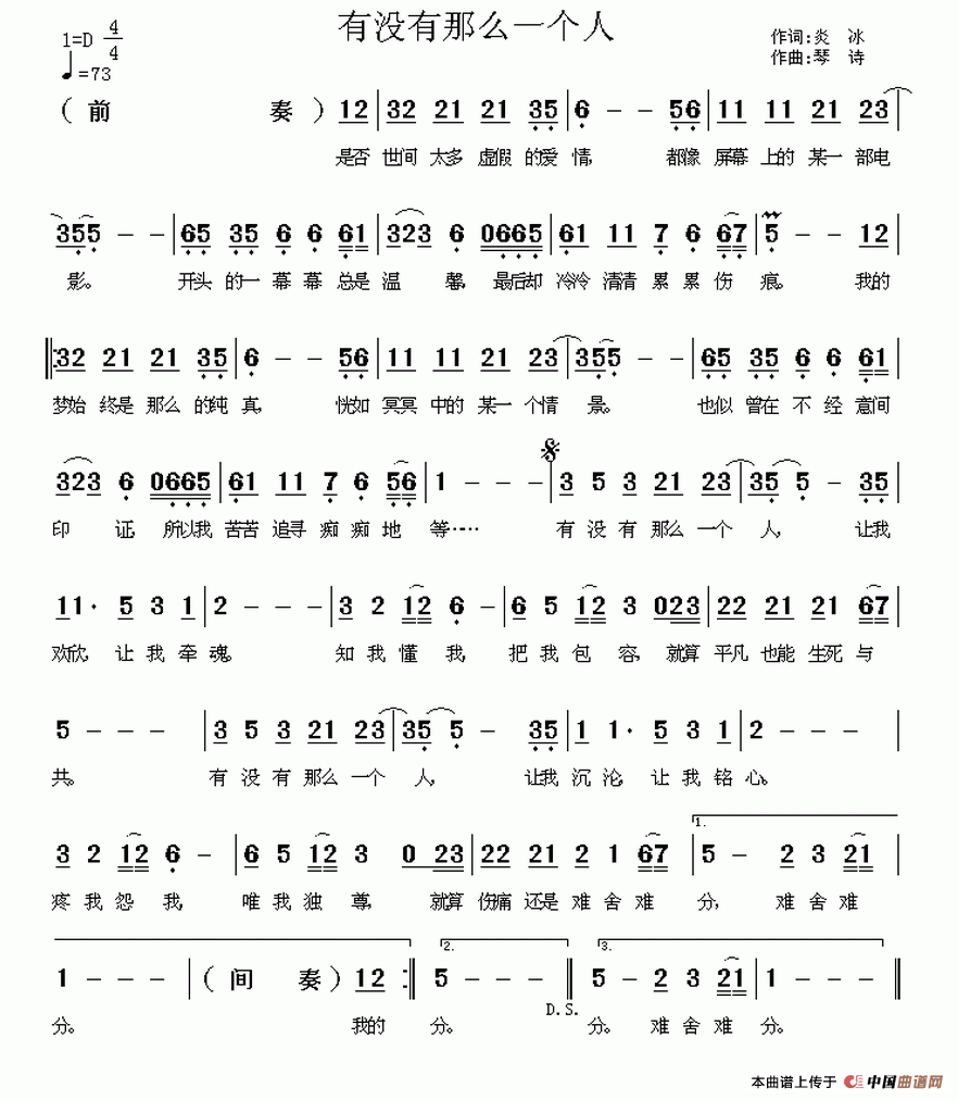 有没有那么一个人(1)111.gif