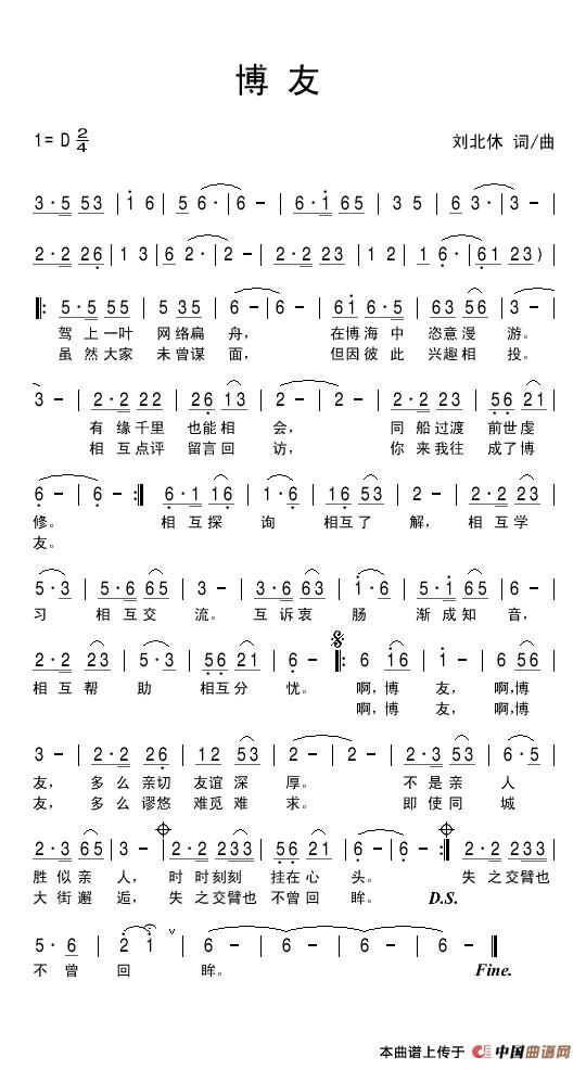 博友(1)博友.jpg