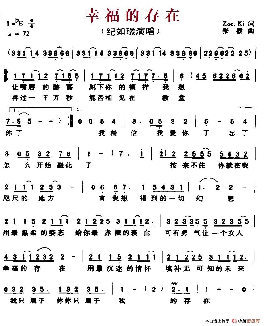 幸福的存在(1)17幸福的存在.jpg