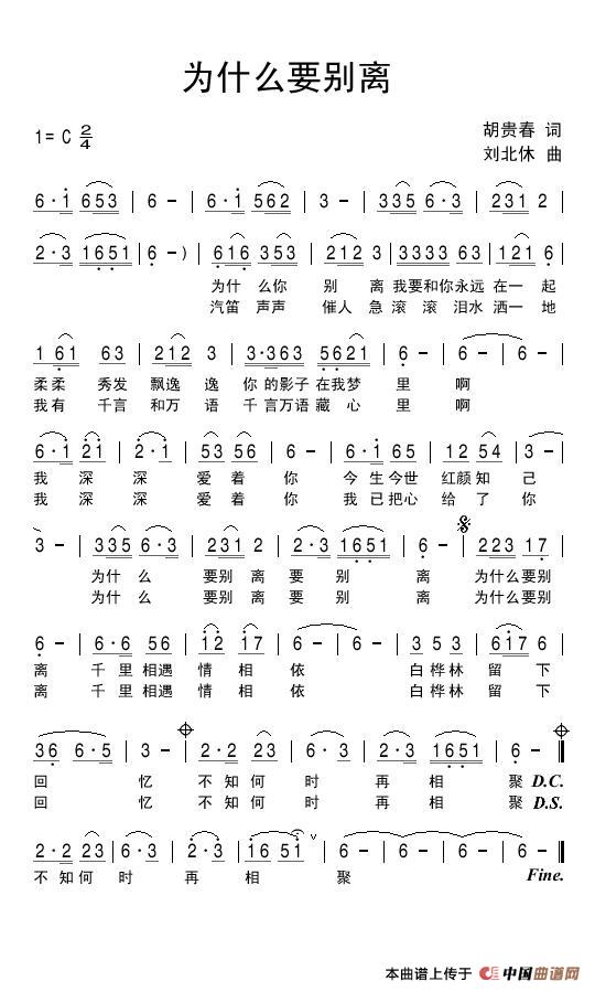 为什么要别离(1)为什么要别离.jpg