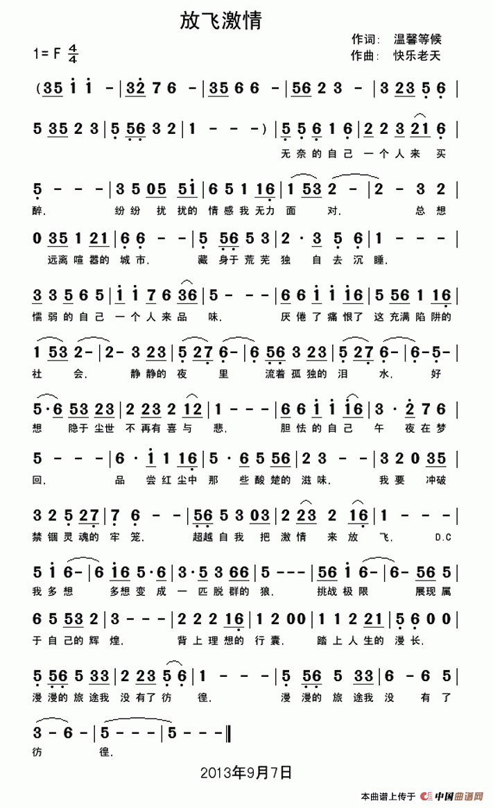 放飞激情(1)放飞激情..gif