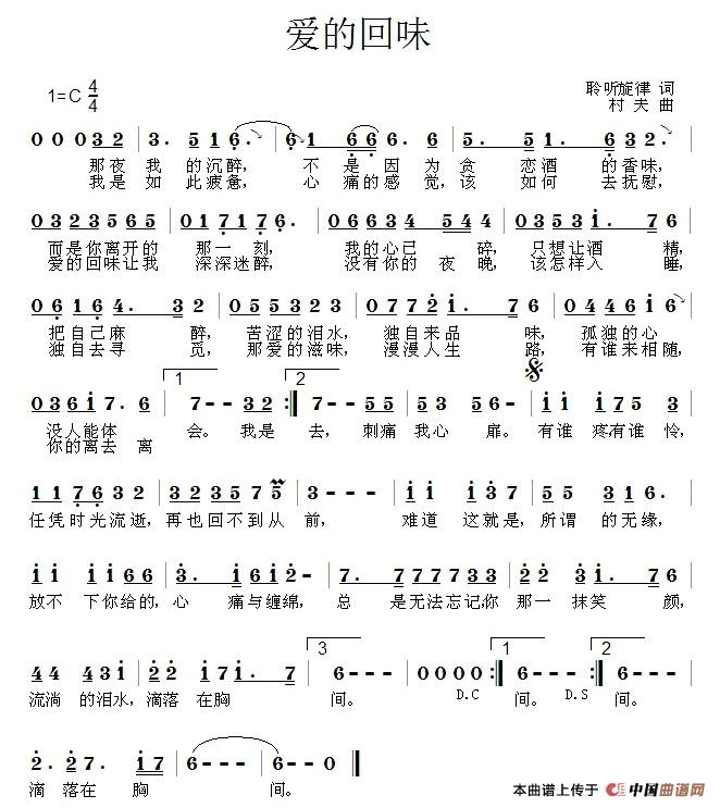 爱的回味(1)1.jpg