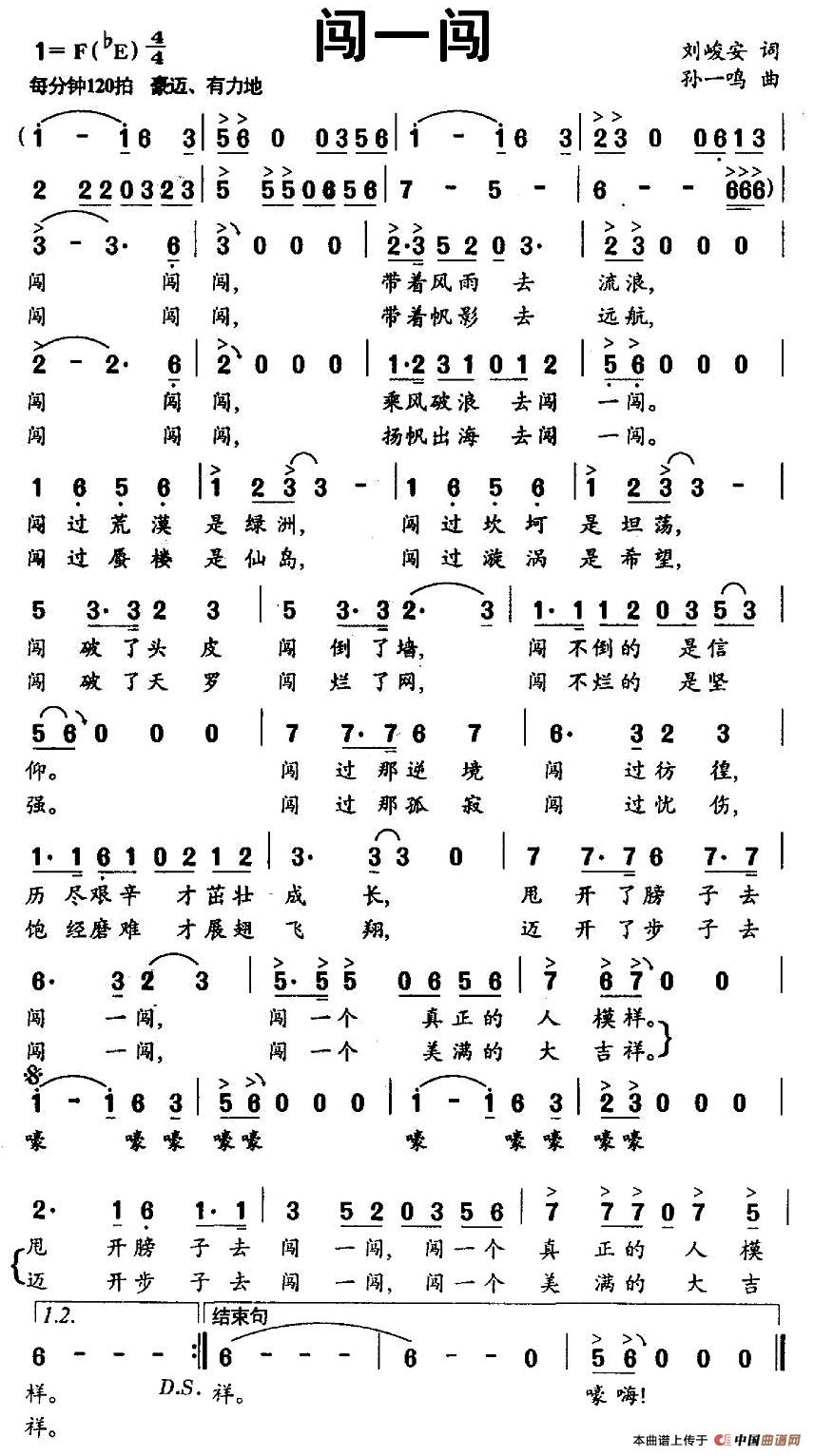 闯一闯(1)图片 (136).jpg