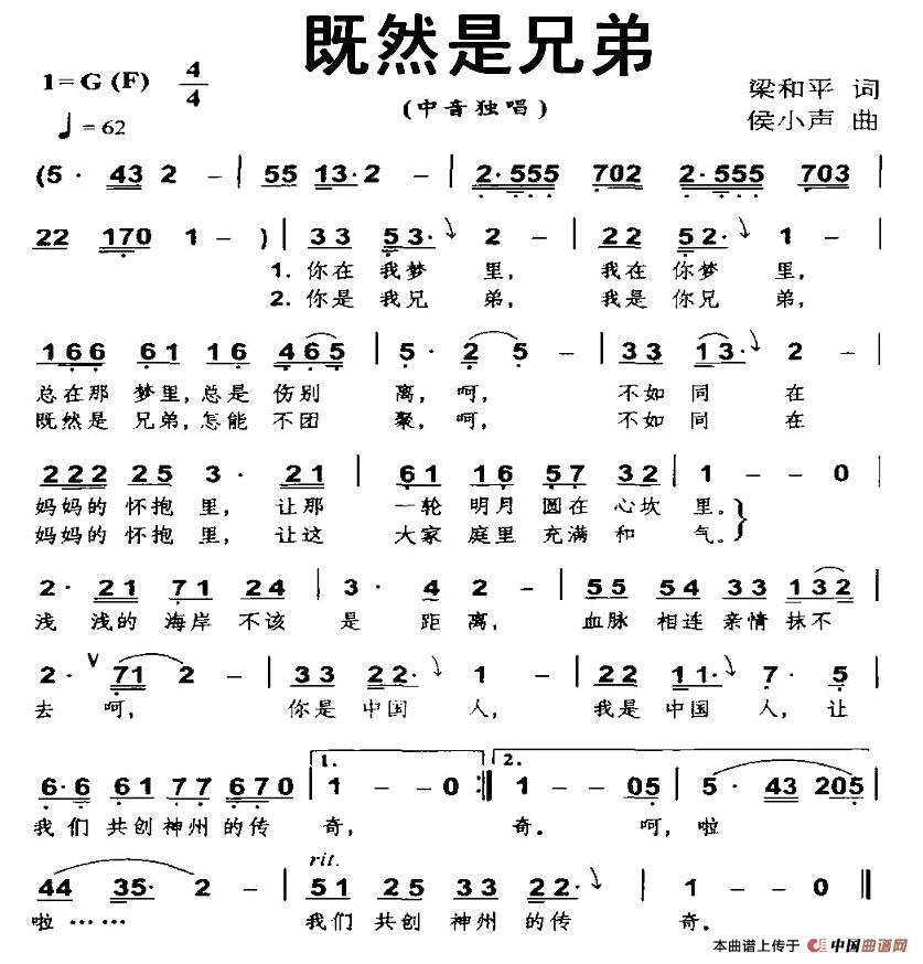 既然是兄弟(1)1.jpg