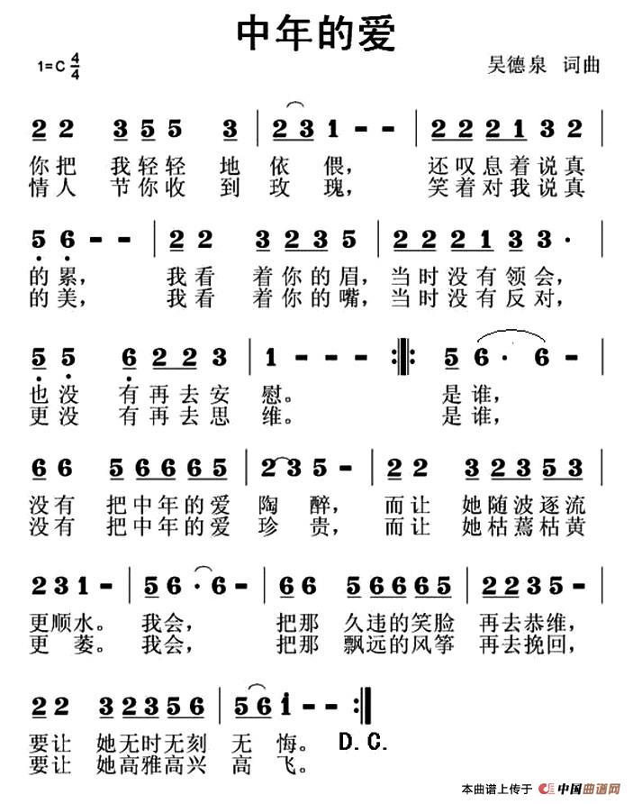 中年的爱(1)1.jpg