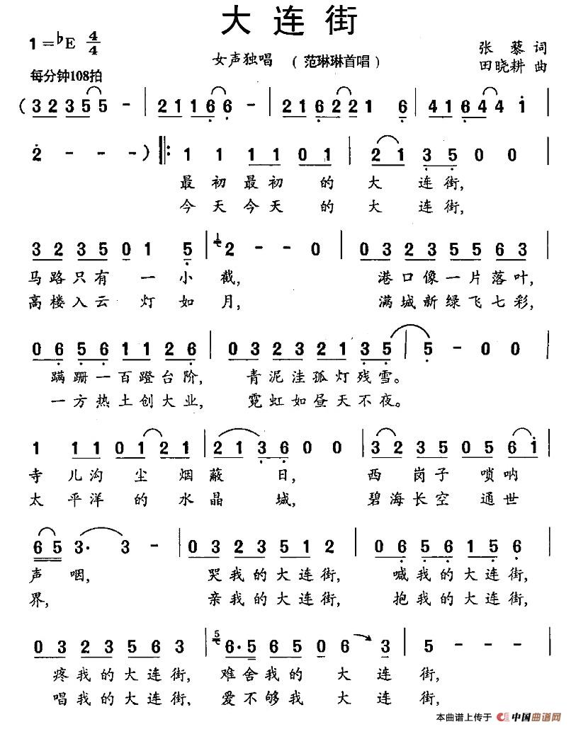 大连街(1)图片 (8).jpg