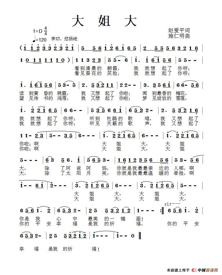 大姐大(1)1.jpg