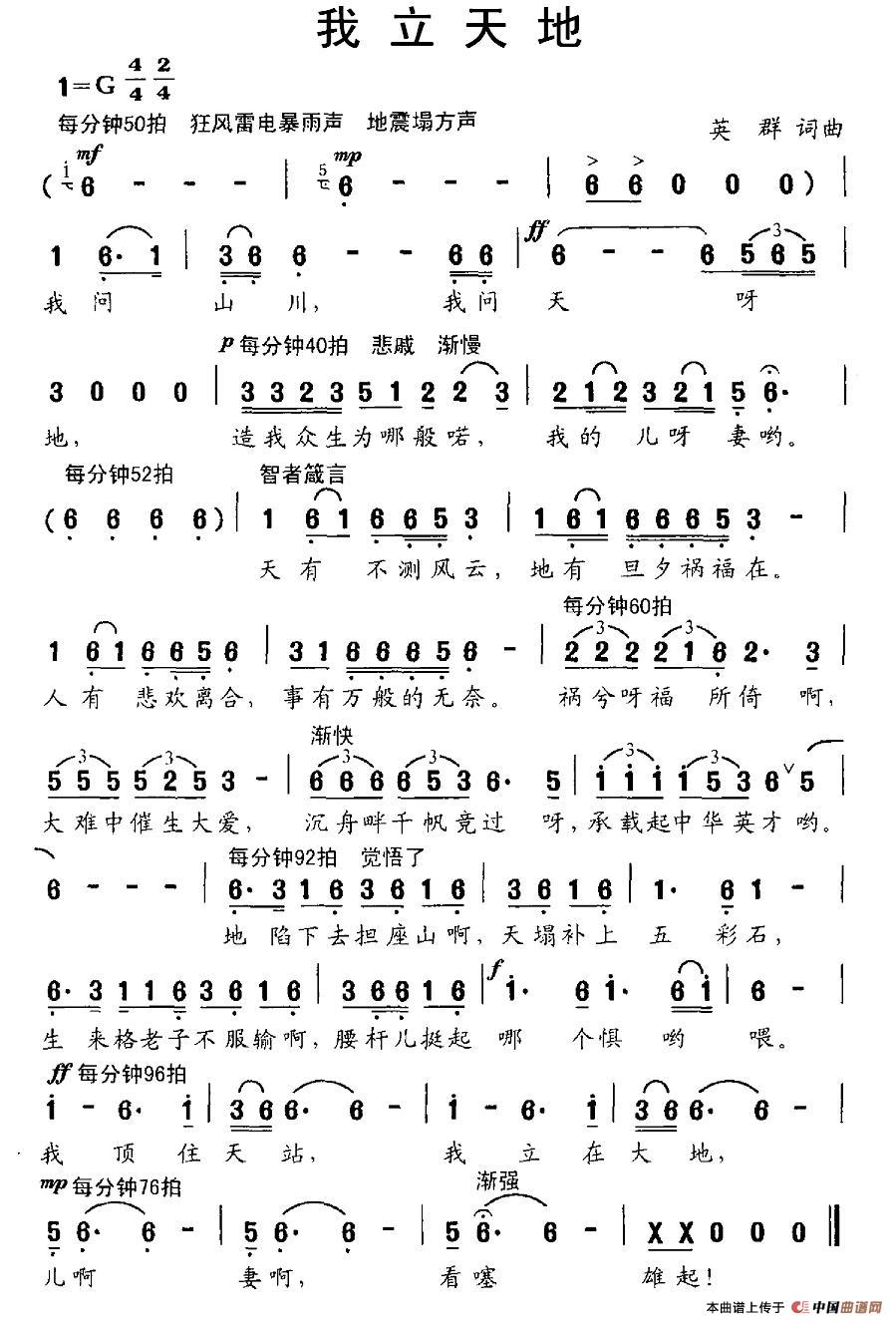 我立天地(1)图片 (128).jpg