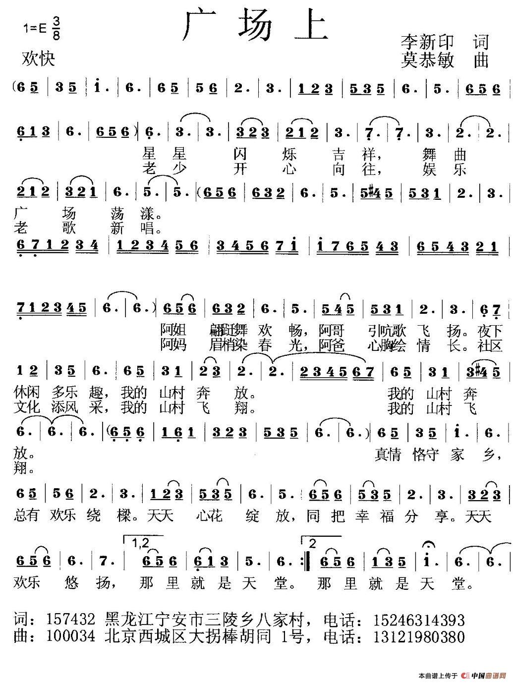 广场上(1)1.jpg