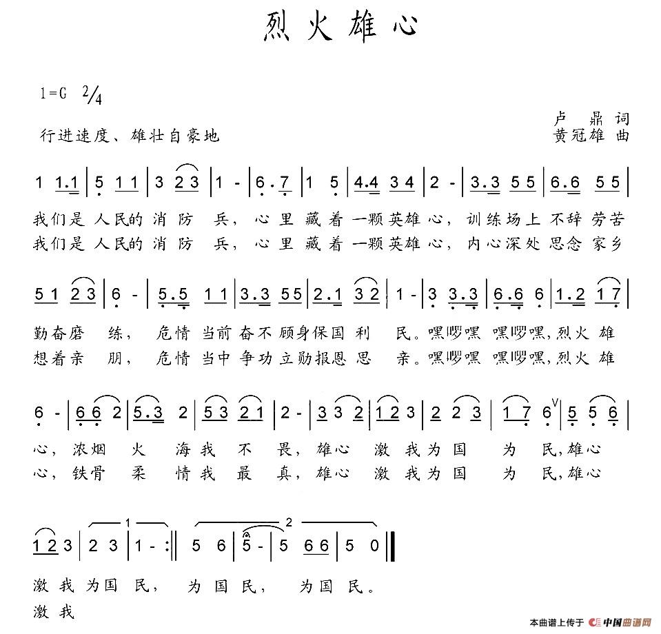 烈火雄心(1)11.jpg