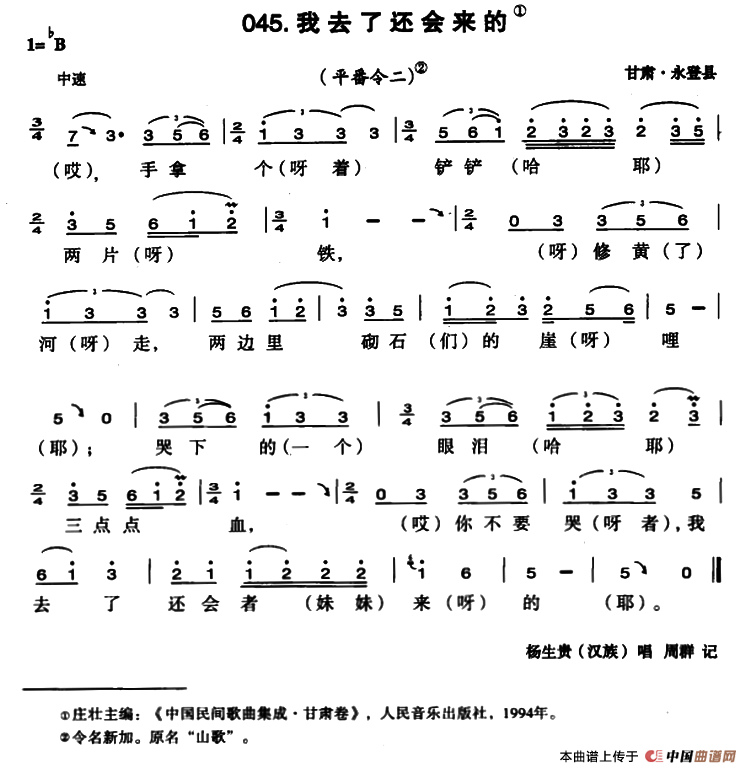 我去了还会来的(1)1.png