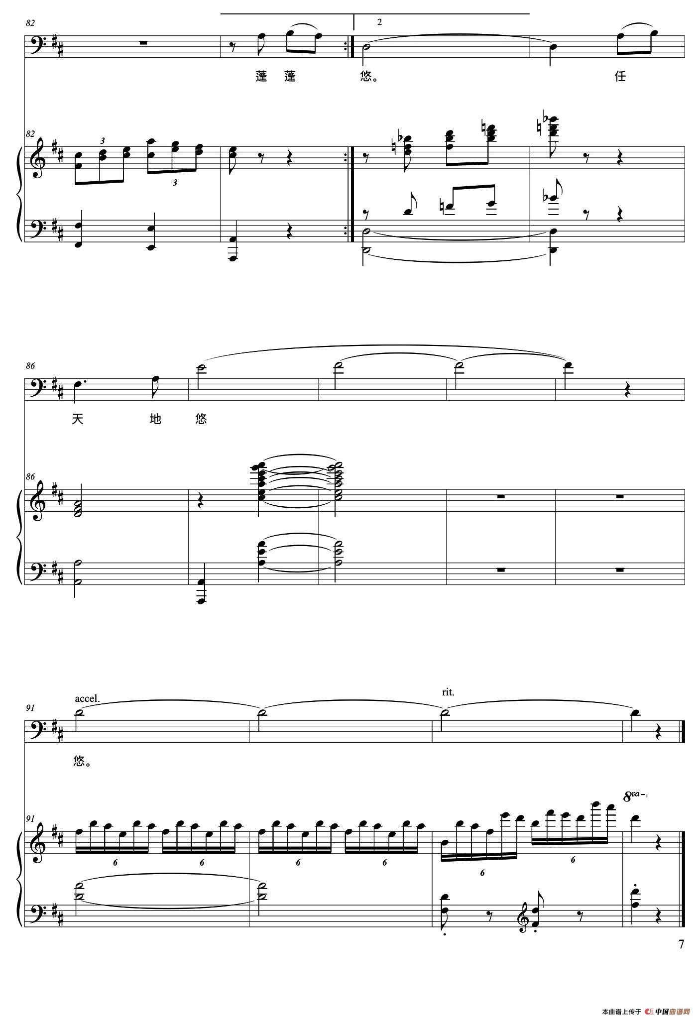 吟竹（正谱）(1)7.jpg