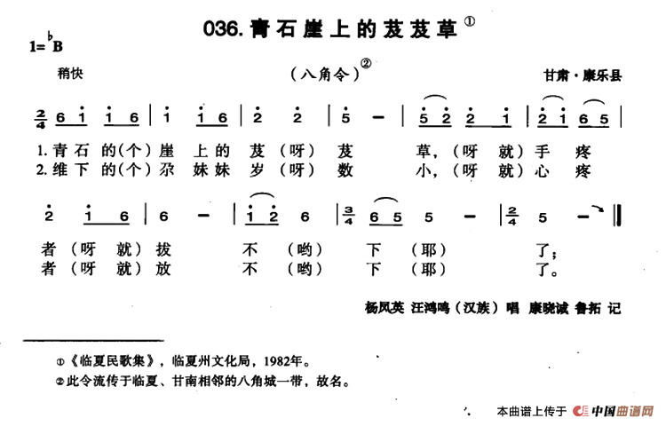 青石崖上的芨芨草(1)1.png