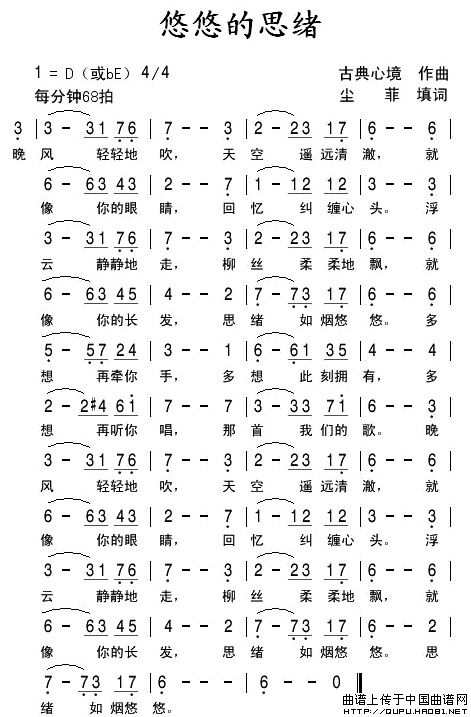 悠悠的思绪(1)悠悠的思绪1.jpg