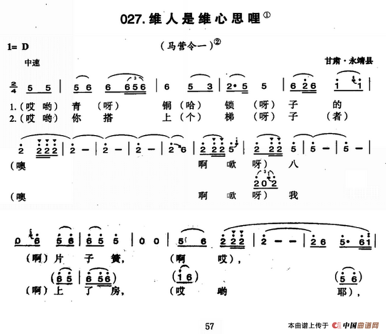 维人是维心思哩(1)1.png