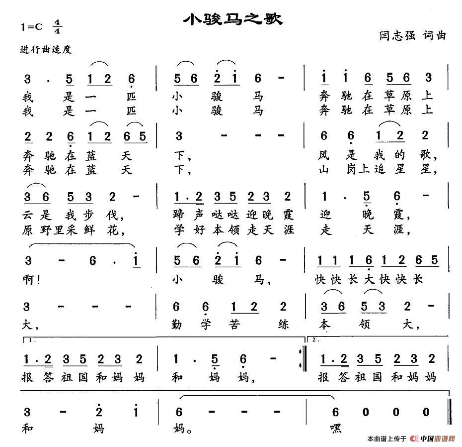 小骏马之歌(1)1.jpg