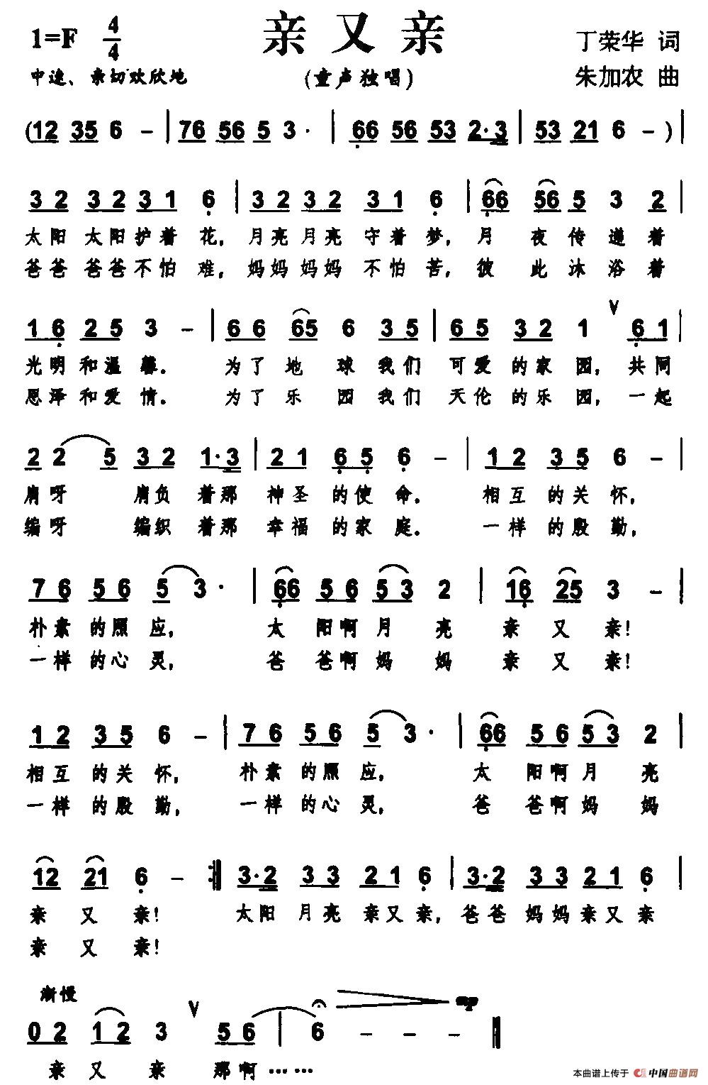 亲又亲(1)1.jpg