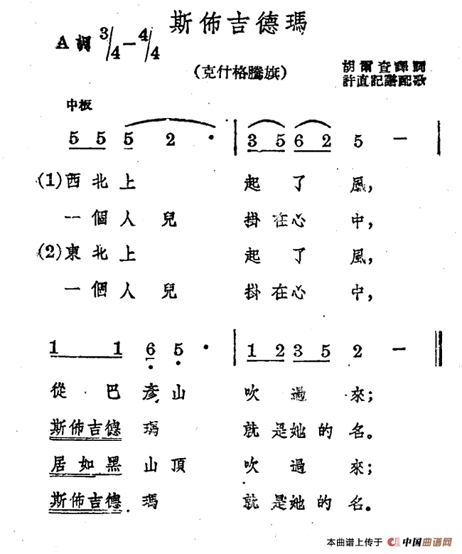 斯布吉德玛(1)1.png