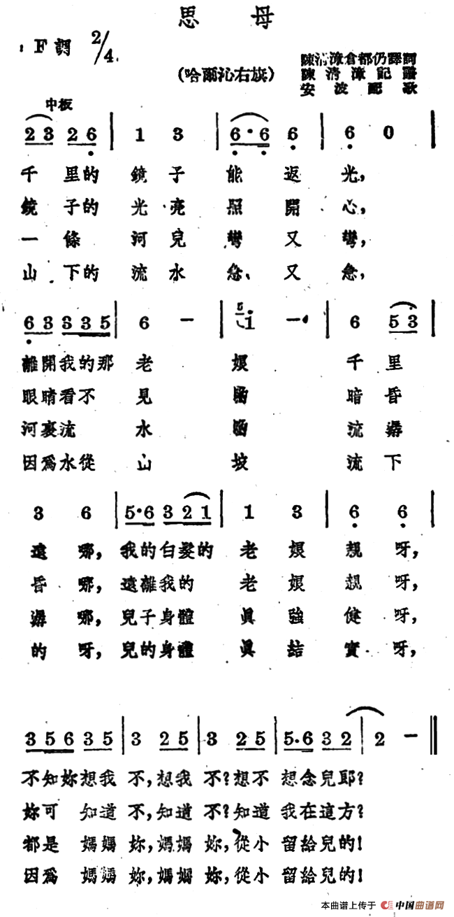 思母(1)1.png