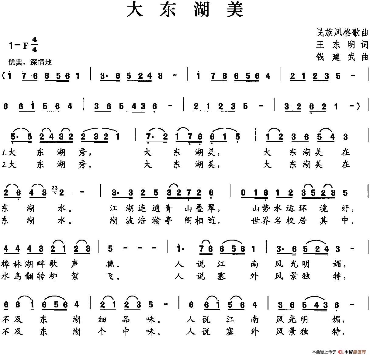 大东湖美(1)1.jpg