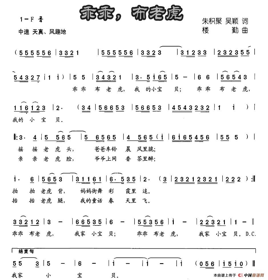乖乖，布老虎(1)图片 (123).jpg
