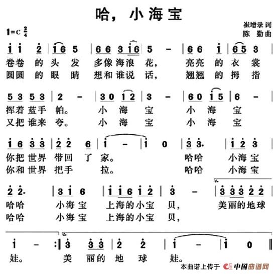 哈，小海宝(1)111.jpg