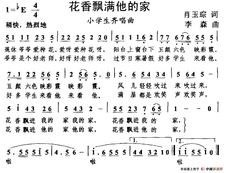 花香飘满他的家(1)图片 (41).jpg