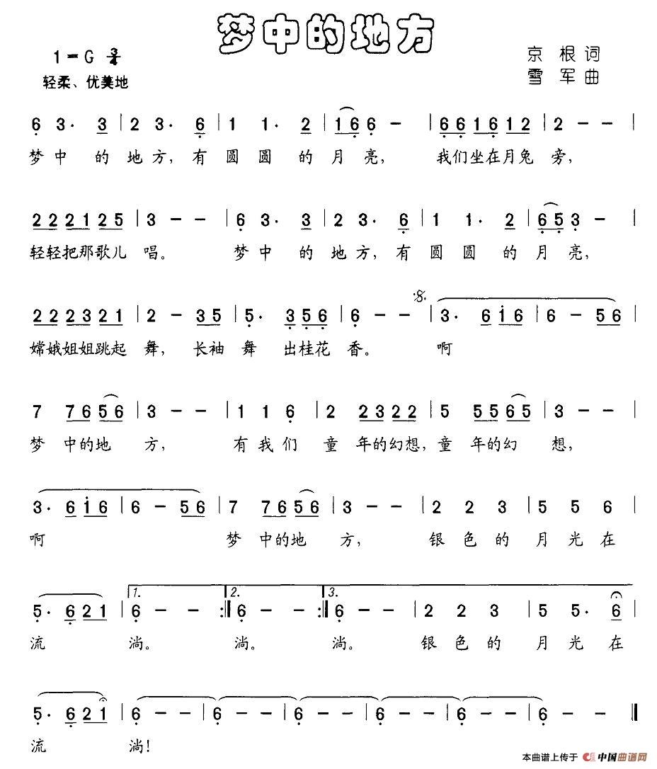 梦中的地方(1)图片 (39).jpg