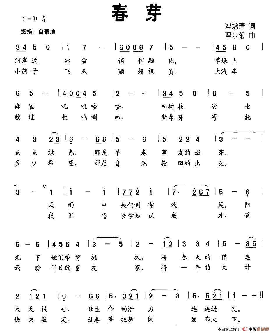 春芽(1)图片 (124).jpg