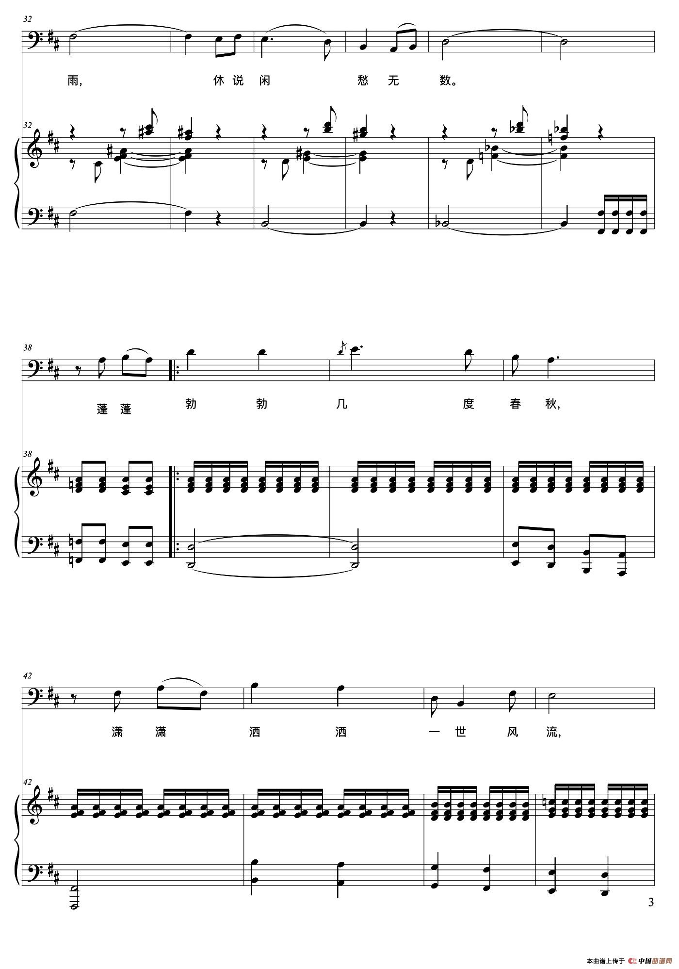 吟竹（正谱）(1)3.jpg