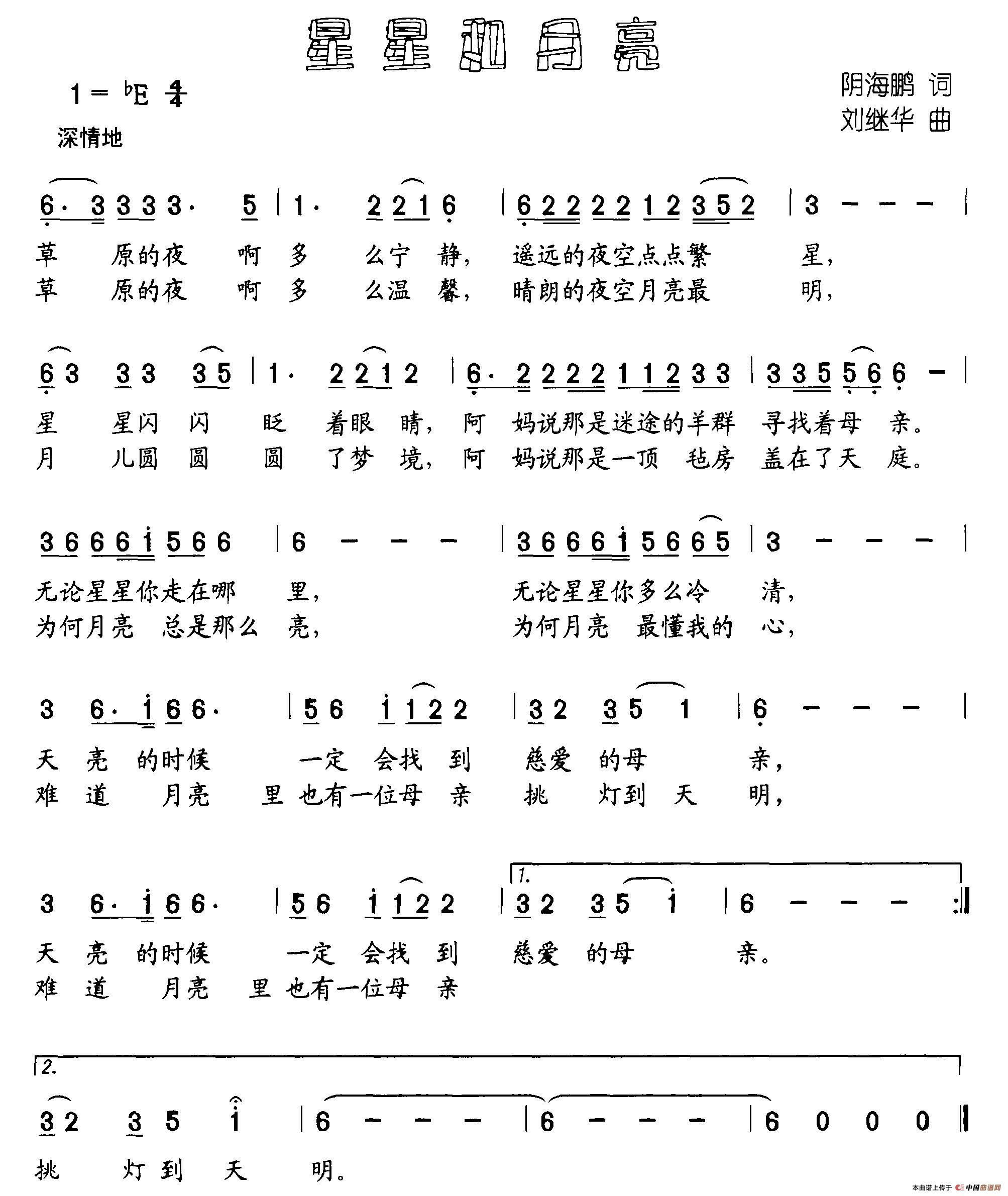 心是爱的家(1)图片 (14).jpg