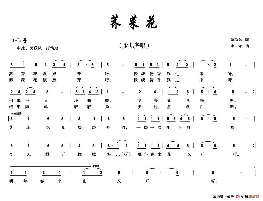 荠菜花(1)图片 (6).jpg