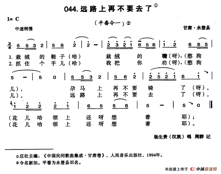 远路上再不要去了(1)1.png