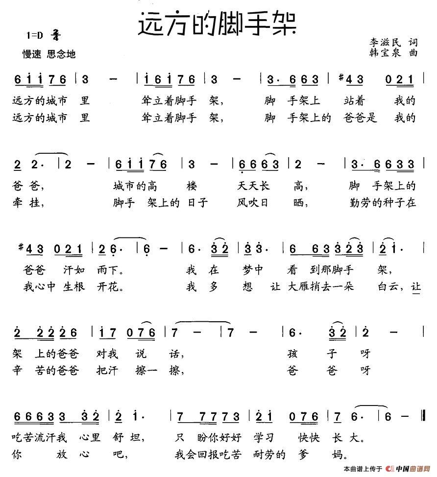 远方的脚手架(1)图片 (69).jpg