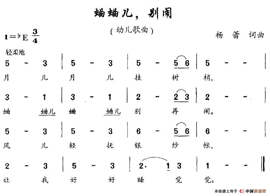 蛐蛐儿，别闹(1)1.jpg