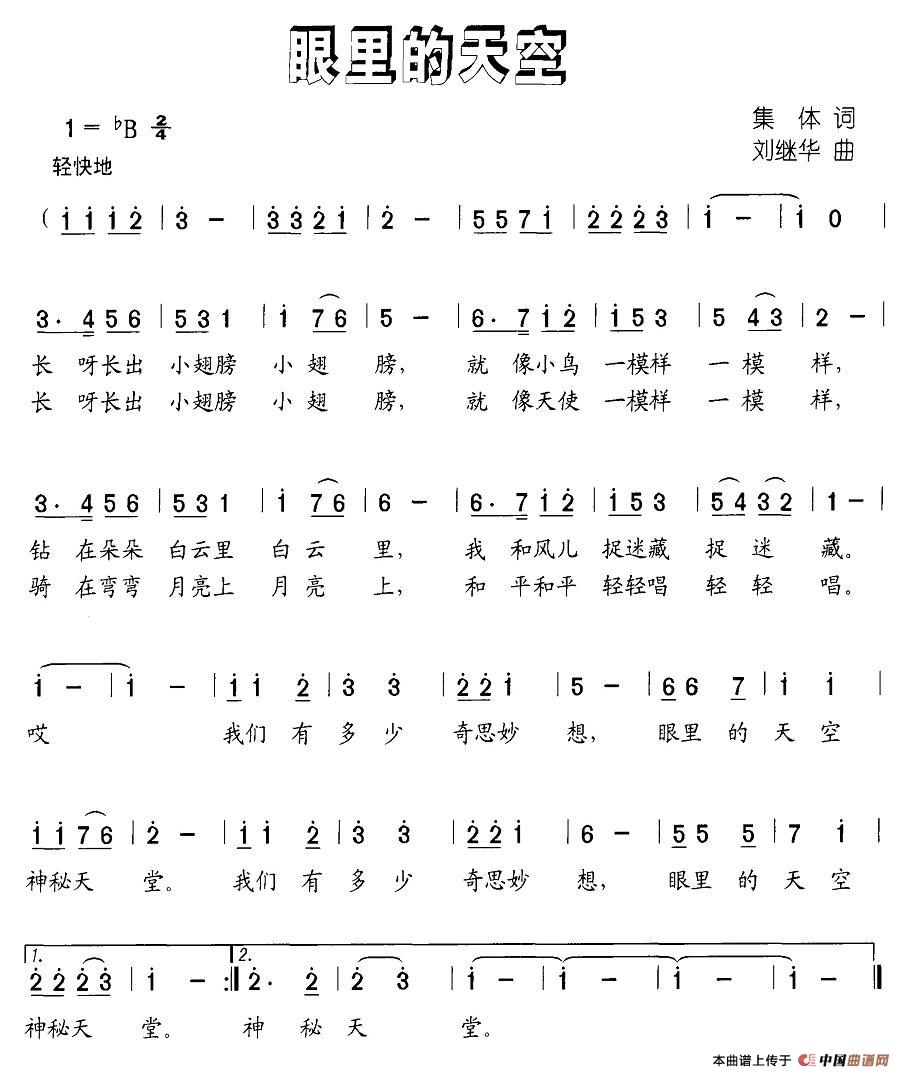 眼里的天空(1)图片 (46).jpg