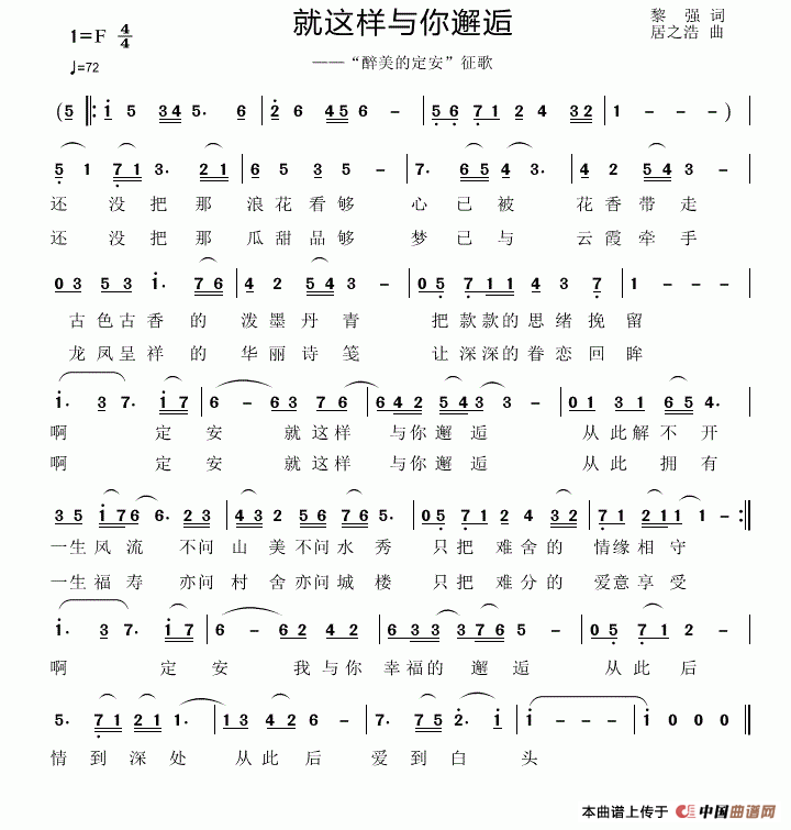 就这样与你邂逅(1)11.gif