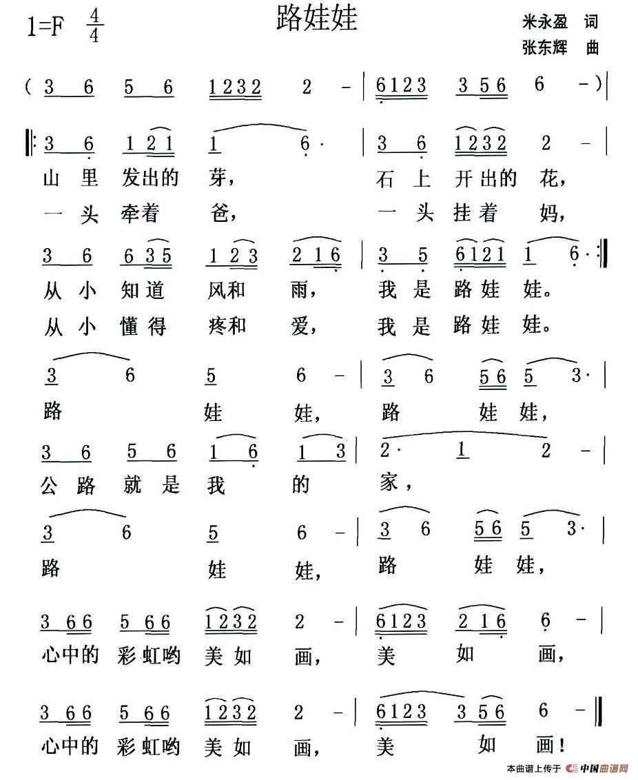 路娃娃(1)图片 (36).jpg